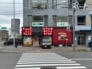 なごみ屋(その他飲食（ファミレスなど）)まで450m オッペンハイム元町