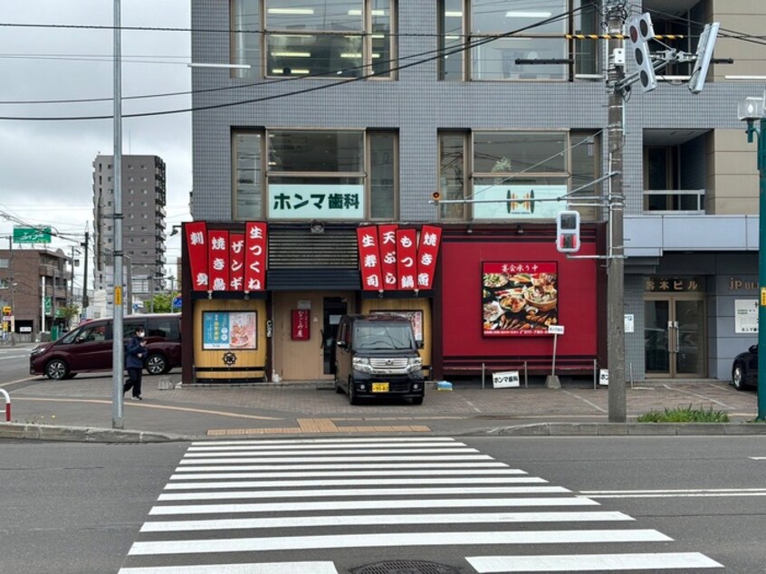 なごみ屋(その他飲食（ファミレスなど）)まで450m オッペンハイム元町
