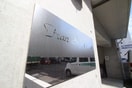 その他 フランセジュ－ル豊平３条