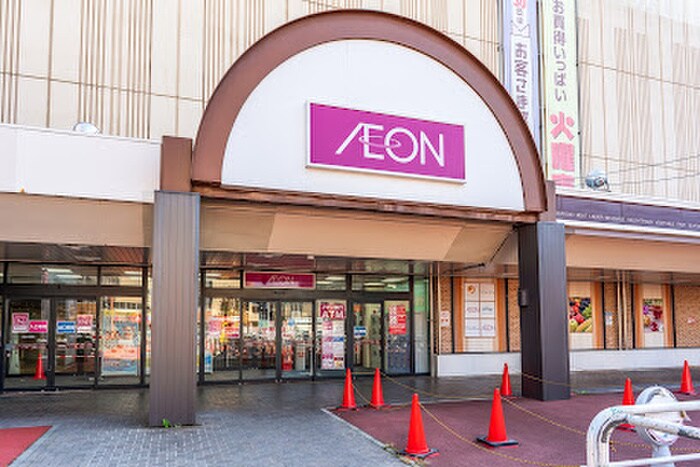 イオン札幌麻生店(スーパー)まで550m Ｐａｄｒｅｓ