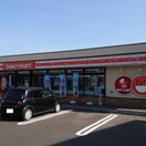 セイコーマート(コンビニ)まで1200m シャルルロワ