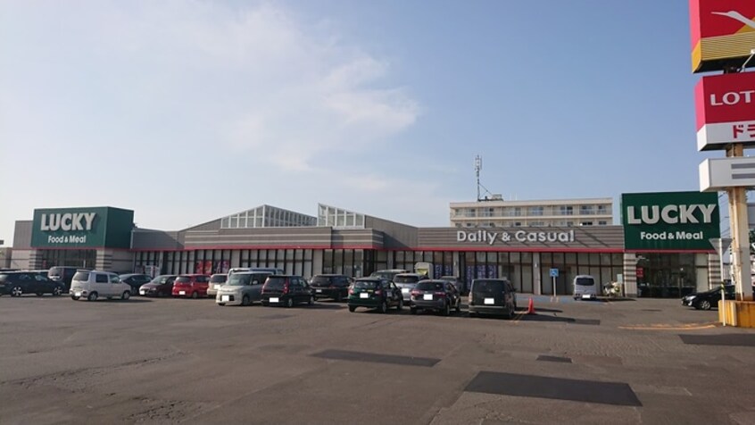 ラッキー(ショッピングセンター/アウトレットモール)まで1400m シャルルロワ