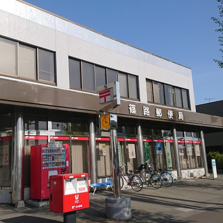 郵便局(郵便局)まで1300m シャルルロワ