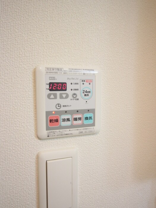 内観写真 ル・ファール平岸A