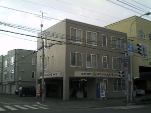 グレースパーク