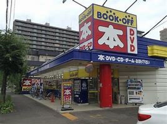BOOK　OFF(本屋)まで180m ソシエ山鼻