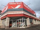 ツルハドラッグ(ドラッグストア)まで89m ソシエ山鼻