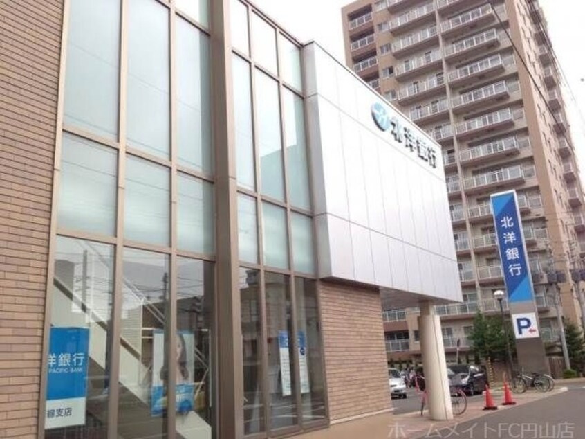 北洋銀行(銀行)まで290m ソシエ山鼻