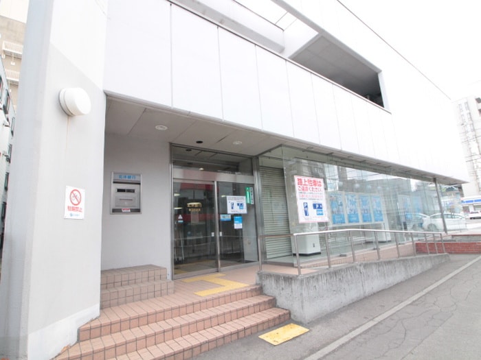 北洋銀行(銀行)まで350m フォレスト南１０条壱番館