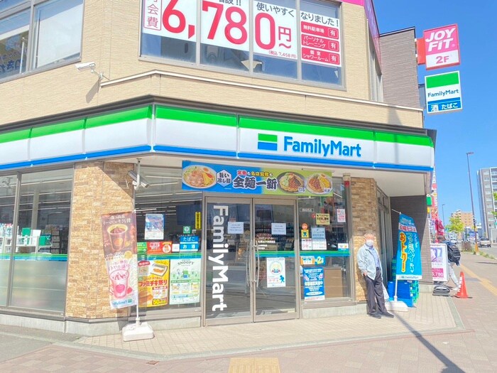 ファミリーマート(コンビニ)まで350m RAFIO N26