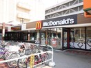 マクドナルド イオン札幌麻生店(ファストフード)まで270m ＦＬＡＸ麻生ＢＬＤ