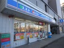 ローソン(コンビニ)まで350m パ－クヒルズ中央２５