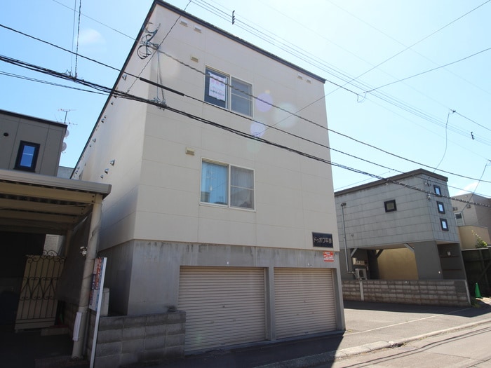 外観写真 ドゥボワ平岸