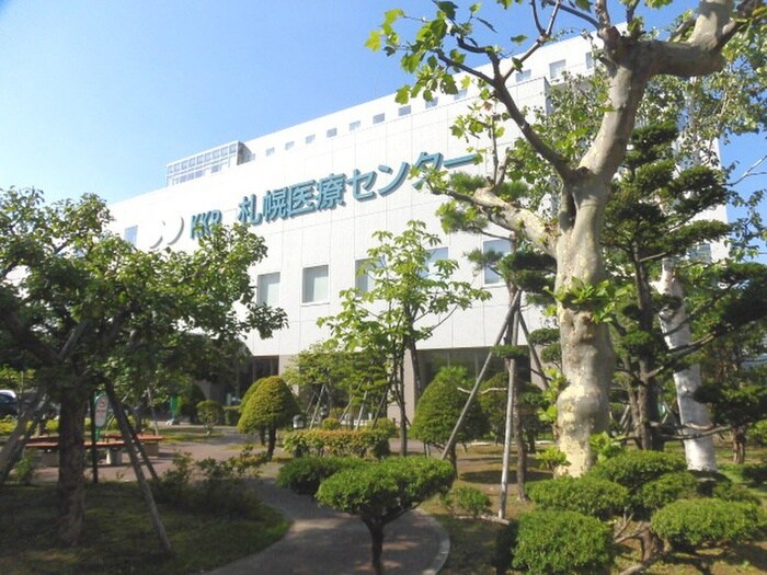 KKR札幌医療センター(病院)まで900m ドゥボワ平岸