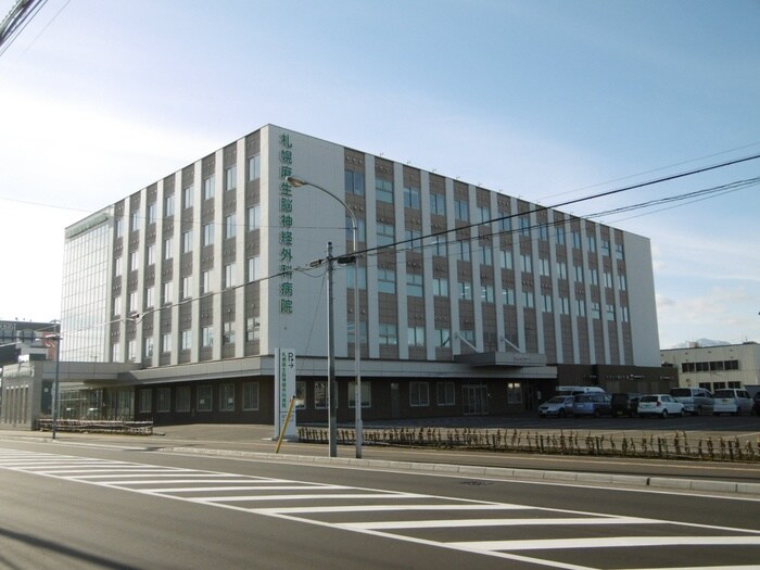 札幌麻生脳神経外科病院(病院)まで800m 札幌パークガーデン