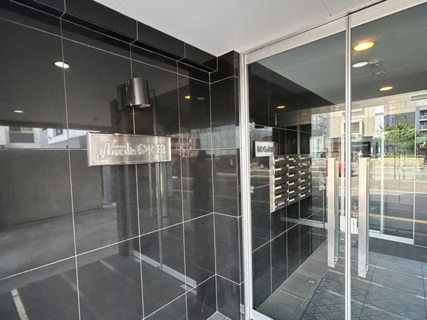 エントランス部分 アルカディア参番館