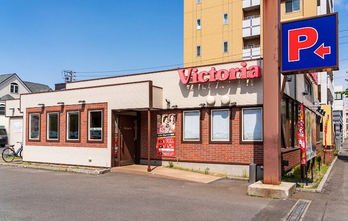 ヴィクトリアステーション(その他飲食（ファミレスなど）)まで500m Posh桑園