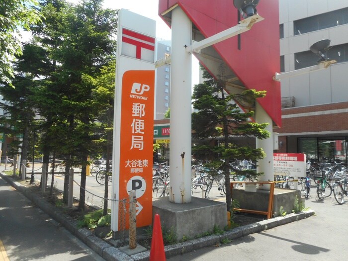 郵便局(郵便局)まで465m ヌ－ヴェルコ－ト