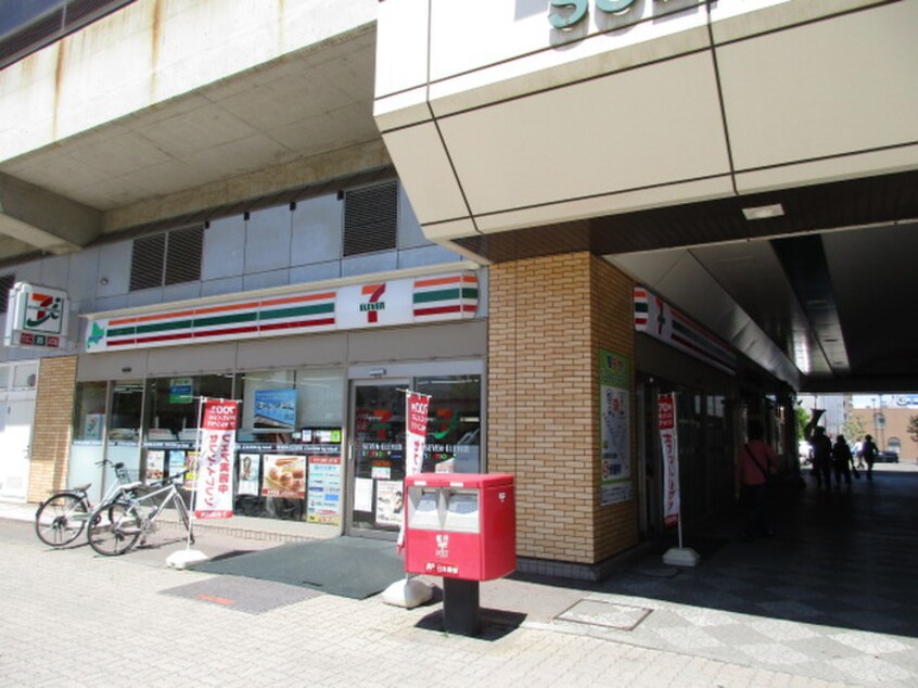 セブンイレブン(コンビニ)まで450m REGULUS桑園