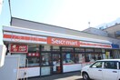 セイコーマート(コンビニ)まで230m good maison