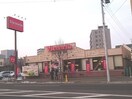ヴィクトリアステーション(その他飲食（ファミレスなど）)まで325m good maison
