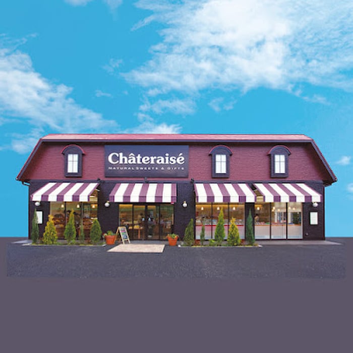 シャトレーゼ(カフェ)まで350m ハイム朝山