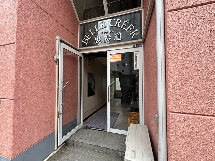 エントランス部分 ベラクレエ裏参道