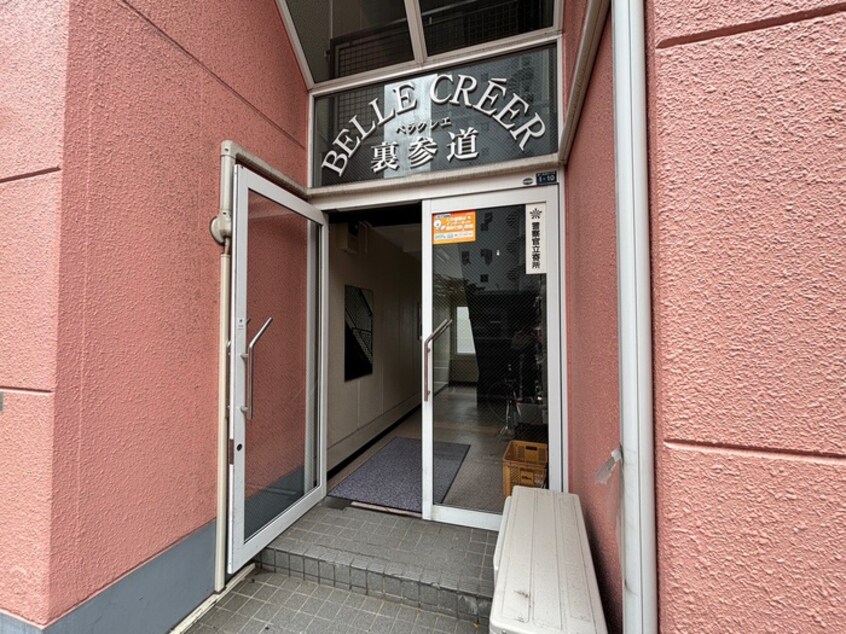 エントランス部分 ベラクレエ裏参道