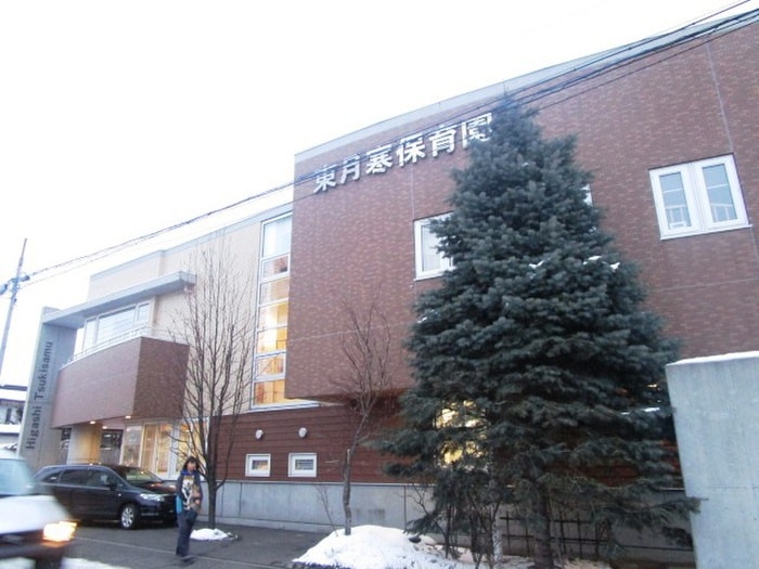 東月寒保育園(幼稚園/保育園)まで850m ラ・コリーヌ