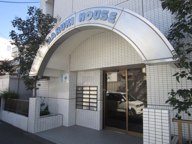外観写真 ハルキハウス