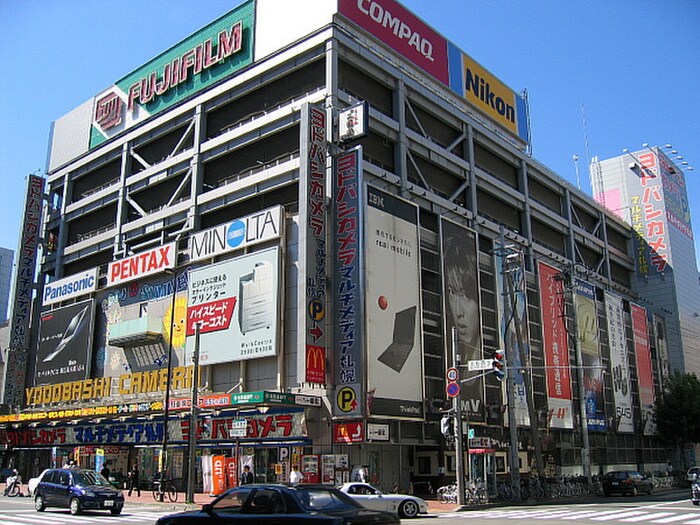 ヨドバシカメラ(電気量販店/ホームセンター)まで270m ルラシオン札幌駅前