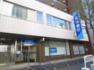 北洋銀行(銀行)まで877m メゾン・ド・シュバル