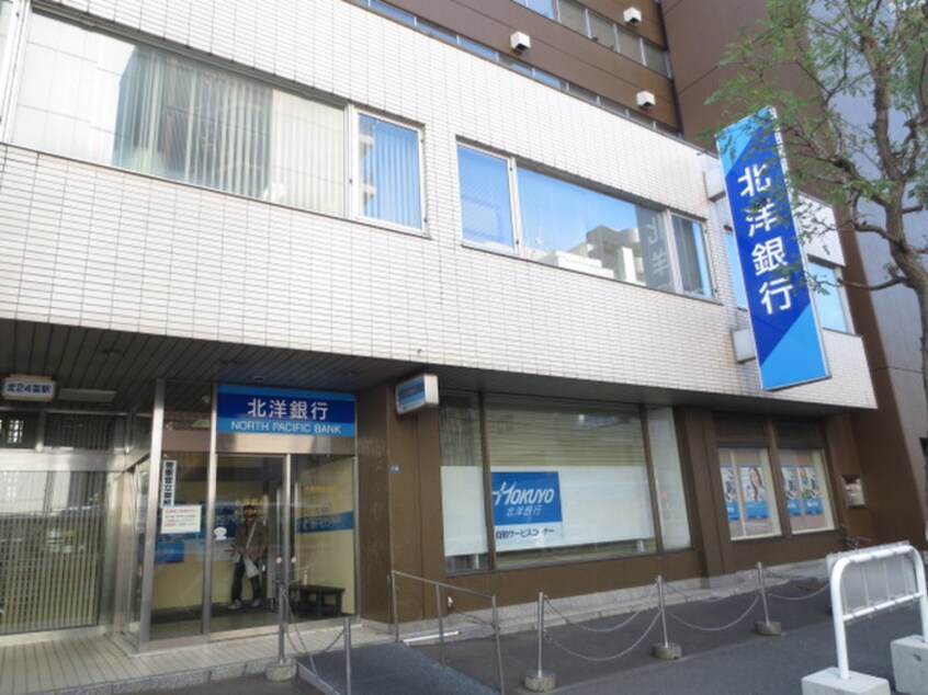 北洋銀行(銀行)まで877m メゾン・ド・シュバル