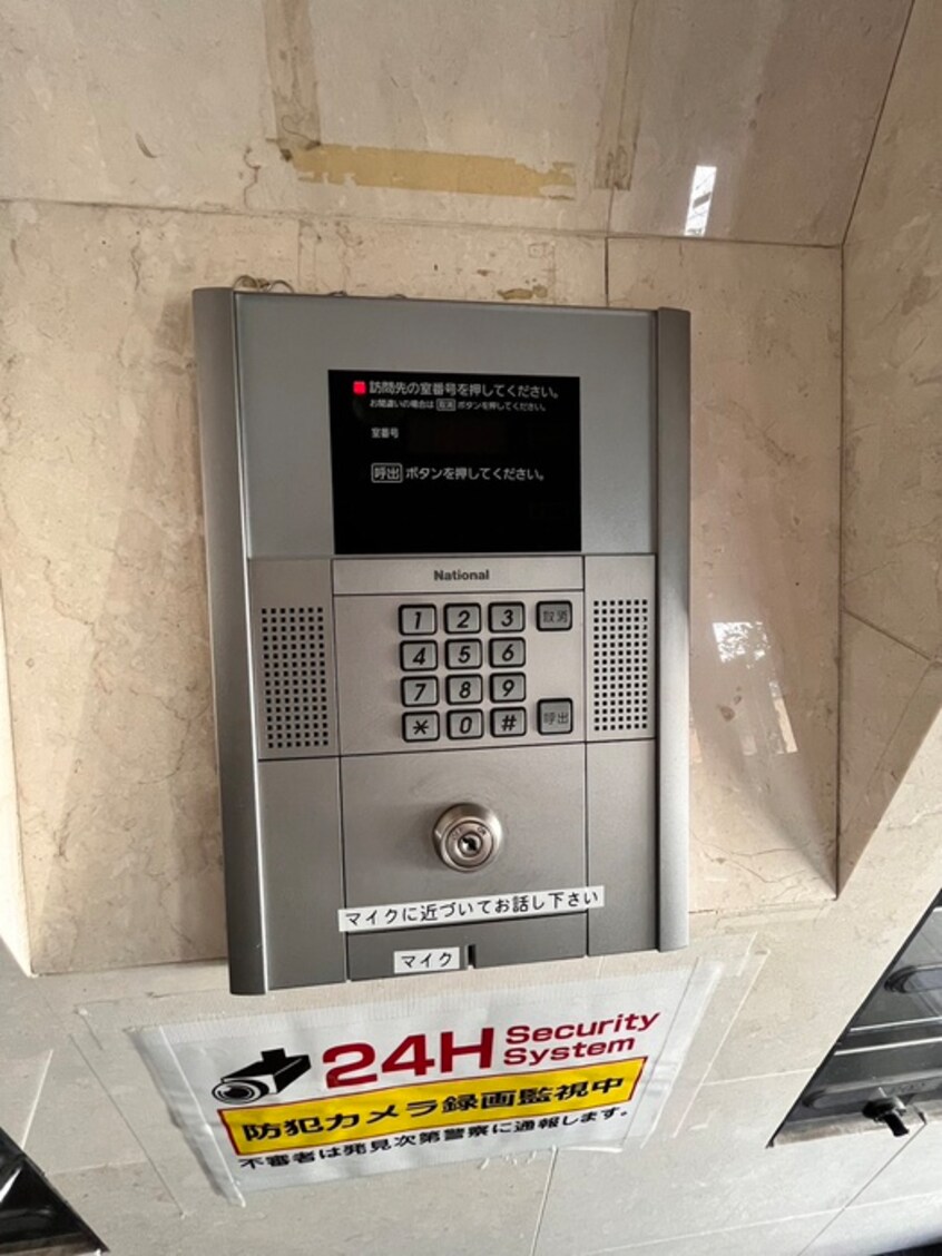 エントランス部分 セレ－ナ南郷