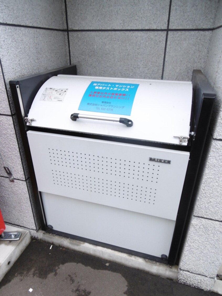 建物設備 エヴァンスコート南１条