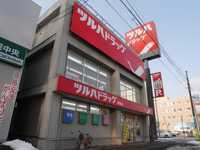 ツルハドラッグ(ドラッグストア)まで85m effect南4条