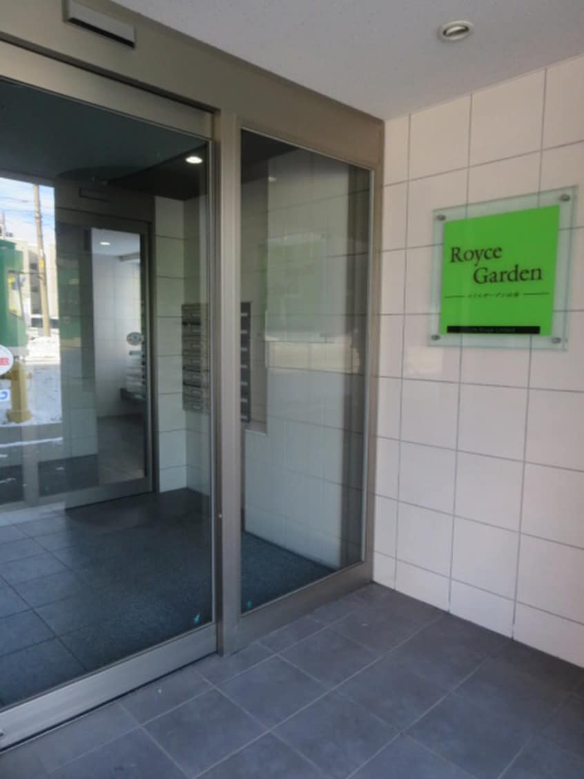 エントランス部分 ロイスガーデン山鼻