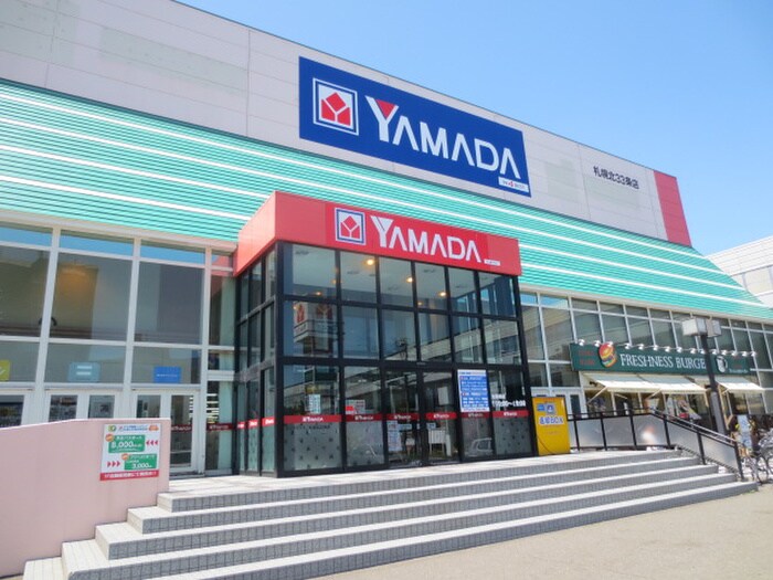 ヤマダ電機(電気量販店/ホームセンター)まで550m 成田マンション