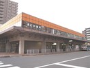 円山バスターミナル(公園)まで595m パークレジデンス