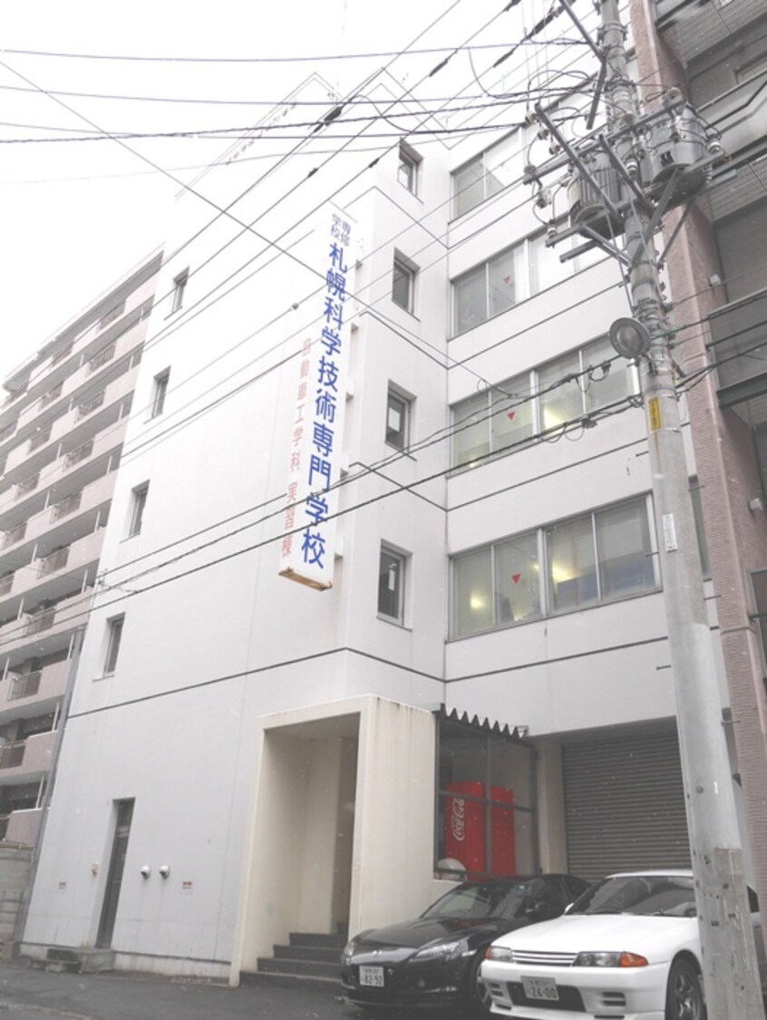 札幌科学技術専門学校(大学/短大/専門学校)まで200m rentier　nishi17