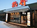 徳寿　光星店(その他飲食（ファミレスなど）)まで350m タウンロ－ヤル７３ＭＳ