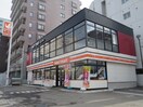 セイコーマート(コンビニ)まで330m エクセレンス中島公園