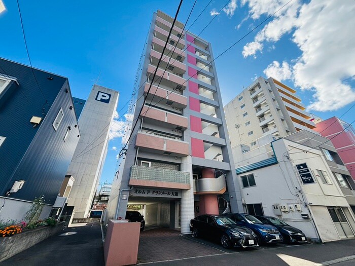 外観写真 オルムドグランメ－ル大通