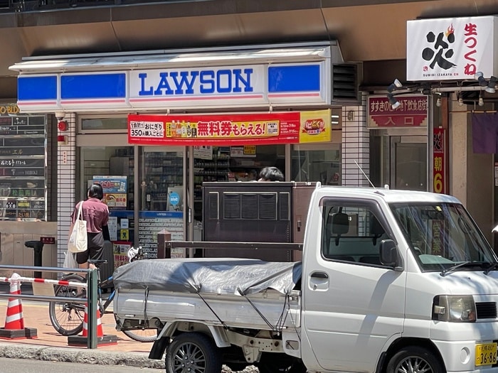 ローソン(コンビニ)まで814m エッジウォ－タ－テラス