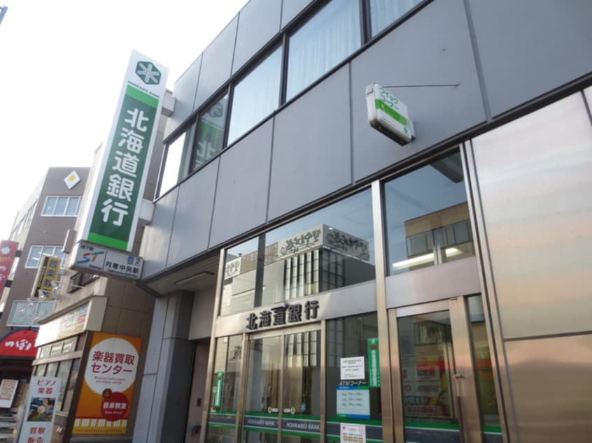 北海道銀行(銀行)まで450m マ－プル月寒