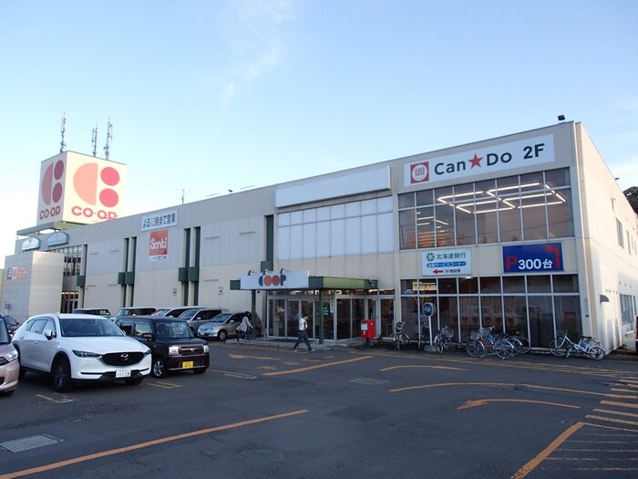 コープさっぽろ 藤野店(スーパー)まで1100m サンピアＦＵＪＩＮＯ