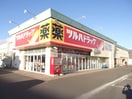ツルハドラッグ 藤野店(ドラッグストア)まで850m サンピアＦＵＪＩＮＯ