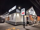 くら寿司札幌菊水元町店(その他飲食（ファミレスなど）)まで300m ツインコ－ポα