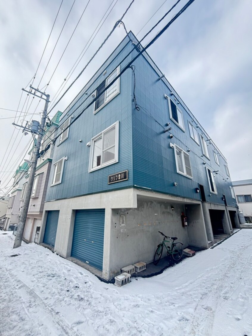 外観写真 クリフ澄川