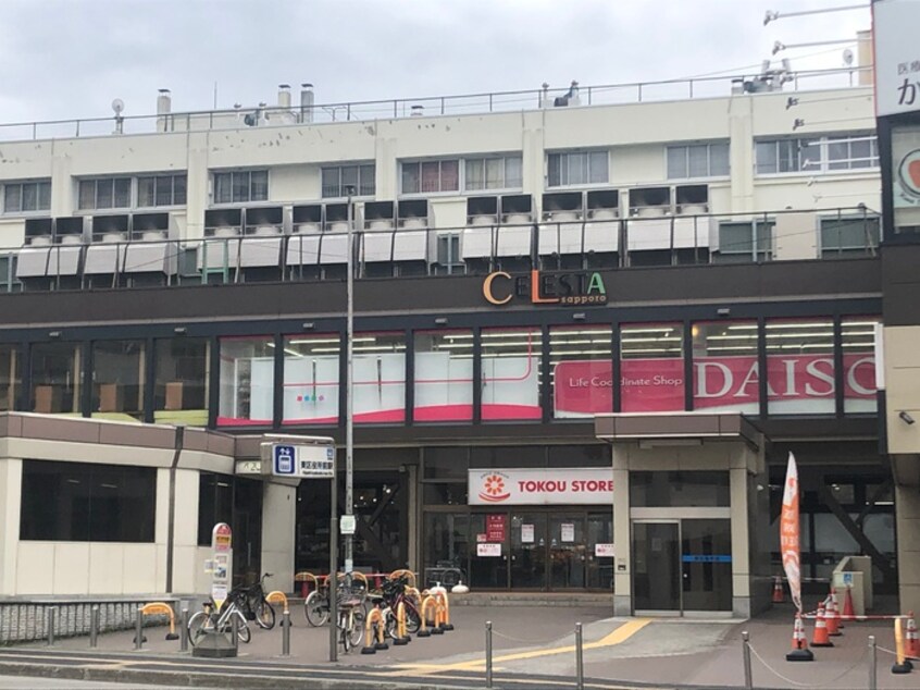東光ストア(スーパー)まで450m フェリーク